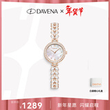 Davena【新年礼物】蒂玮娜美人鱼手表女款小表盘轻奢腕表生日礼物送女友