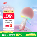 唱吧小巨蛋G2504B星球 手机K歌麦克风无线蓝牙音箱话筒音响一体自带声卡车载唱歌神器生日礼物