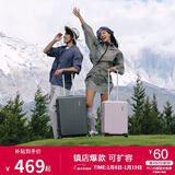 美旅行李箱16英寸旅行箱登机箱学生拉杆箱胡先煦同款薯条箱 79B丁香粉