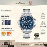 汉米尔顿（Hamilton）汉密尔顿男表瑞士手表机械表 卡其航空超越风速双历45蓝盘钢带