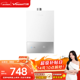 万和【小宇宙E2 PRO】13升天然气 节能省气4A一级恒温速热静音四重防冻 上门安装  13E2 PRO燃气热水器