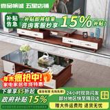 壹品帆诚【24小时闪发】茶几客厅简约茶几电视柜组合套装客厅茶几 1.2M茶几+4抽电视柜 柚木+黑玻璃 钢化玻璃桌面