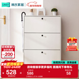 林氏家居林氏木业北欧白色家用门口薄玄关鞋柜储物简易大容量斗柜子JF1N 【荷花白】JF1N-A 组装
