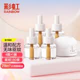 彩虹（RAINBOW）电热蚊香液34ml*4瓶+1器驱蚊液防蚊液蚊香驱蚊水无味