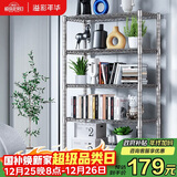 溢彩年华 厨房置物架落地仓储货架家用阳台铁艺储物架收纳架子五层2801SR