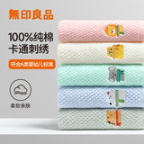 无印良品儿童毛巾5条装A类新疆棉柔软亲肤100%纯棉适合宝宝超吸水25*50cm