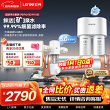 立升（LITREE） 净水器 厨房净水器家用 超滤净水器直饮超滤饮水机 大流量净水器套装LU3B-5C+M1 SE+P0