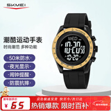 时刻美（skmei）学生初中高中生青少年时尚防水闹钟电子多功能运动手表2045黑金