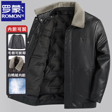 罗蒙（ROMON）高端皮羽绒服男士爸爸冬季皮衣外套中老年爸爸装鸭绒保暖皮夹克 F-71-2217黑色 【鸭绒内胆-可拆卸】-R230 XL 180 【125-140体重】