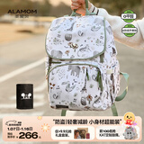 圣爱贝（Alamom）妈咪包时尚轻奢轻便大容量多功能外出双肩背妈妈包母婴包奶爸包袋 【电热套装】伊苏米亚雨林Plus+电热暖奶套
