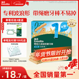 英氏（Engnice）婴幼儿波浪形磨牙棒原味 婴儿宝宝零食出牙磨牙饼干 带绳防掉80g