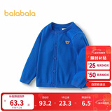 巴拉巴拉童装儿童毛衣宝宝针织开衫纯棉2025男童女童秋装百搭209325103201