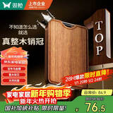 双枪乌金檀菜板 百年龄整木砧案板家用切菜食品抗菌防霉实木40*27*2.5