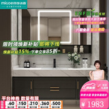 四季沐歌  北欧浴室柜组合实木轻奢洗手台洗脸盆卫生间洗漱台 120cm-储物镜柜