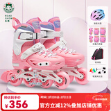 乐秀（ROADSHOW）轮滑鞋儿童专业可调滑冰鞋男女童初学者轮滑鞋3-6-12岁RX1S溜冰鞋 【锁轮款】粉色R8套装送礼包 S 小码(28-31适合2-5岁)