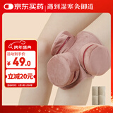 御道膝盖三联铜艾灸盒随身灸家用滤烟艾灸罐几乎无烟艾炙盒防烫温灸包