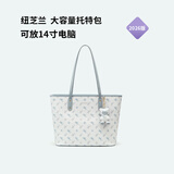 纽芝兰（NUCELLE）飞马托特包2026轻奢小众单肩手提大容量通勤女士包38节生日礼物
