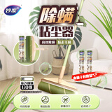 妙洁除螨粘尘器大号24cm+60撕替换头*2 滚筒粘毛纸可撕式衣服清理神器