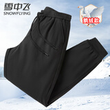 雪中飞鹅绒裤男士羽绒裤户外加厚款下装冬季保暖裤收口防风休闲长裤175