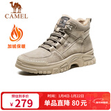 骆驼（CAMEL）男士马丁靴秋冬加绒户外运动休闲复古工装鞋 GE12235362R 深沙 41