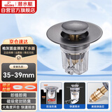 潜水艇（Submarine）CQ-8SM枪灰面盆弹跳下水器洗手盆漏水塞子按压式防臭过滤小蘑菇头