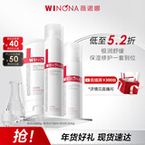 薇诺娜极润洁水乳3件套洗面奶爽肤水乳液护肤品套装新年