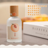 诗芒森林物语学生香水男女士持久淡香白茶清新自然小众水蜜桃花果香调