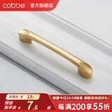 卡贝（cobbe）【好评破2万+】柜门拉手衣柜拉手抽屉把手轻奢金色现代简约五金 LS304款【131mm长96孔距】推荐