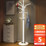 格田彩衣架落地式衣帽架卧室挂衣架简易衣服架子简约立式收纳空间挂衣杆 象牙白【30cm大理石底座】