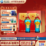 洋河大曲新天蓝【绵柔焕新升级】绵柔浓香白酒洋河酒厂旗舰 52度 500mL 2瓶 【礼袋装】