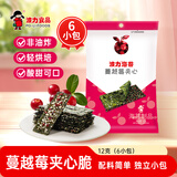 波力海苔蔓越莓夹心脆儿童休闲零食即食紫菜脆片12g