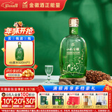 金徽 山水金徽·水 浓香型白酒 46度 500ml 单瓶装 