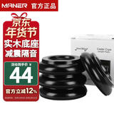 曼尔乐器实木钢琴脚垫立式钢琴保护地板防滑垫三角钢琴隔音减震垫钢琴配件