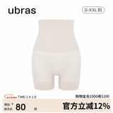 ubras高腰收腹提臀裤压缩塑身裤束腰修身女士内裤女燕麦奶三分裤S