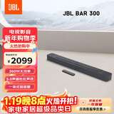 JBL音响回音壁 BAR 300 紧凑型回音壁电视音响 5.0杜比全景声家庭影院soundbar 家用无线智能电脑音箱