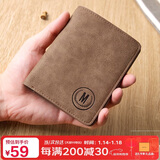马莎兰缇（MashaLanti）钱包男大容量轻奢男士钱包竖款皮钱夹薄款卡包实用新年情人节礼物