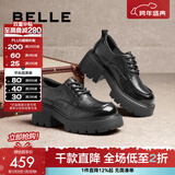 百丽（Belle）时尚舒适牛津鞋女商场同款真皮厚底休闲鞋D2Y1DAM5 黑色 【经典百搭】 38 (240mm)