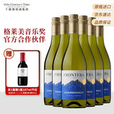 Concha y Toro干露缘峰经典霞多丽干白葡萄酒 750ml*6整箱装 智利原瓶进口红酒