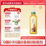 农夫山泉 东方树叶 无糖茶饮料900ml*12瓶 大瓶装 整箱 乌龙茶