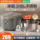 苏泊尔（SUPOR）无涂层电饭煲316L不锈钢内胆大容量家用3-4-8-10个人0涂层电饭锅4L多功能一体蒸煮杂粮压力微压 4L【0涂层316L】顶部触控 4L