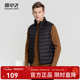 雪中飞经典新款基础舒适轻薄羽绒便捷短款保暖羽绒小马甲轻盈便携舒适 宝石黑|8086-男 3XL 185/104A