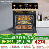 老板（Robam）【变频大蒸汽】盐系C90D-G1 火山盐黑 电烤箱 家用嵌入式蒸烤箱一体机 55L搪瓷自清洁