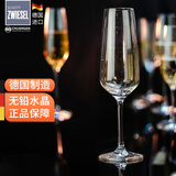 肖特圣维莎德国进口无铅水晶香槟酒杯 汽泡酒杯 香槟杯 肖特圣维莎 TASTE系列 283ml 1只