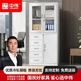 中伟（ZHONGWEI）铁皮柜偏五抽文件柜资料储存柜铁柜子办公室带锁样品柜可定制
