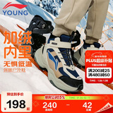 李宁童鞋儿童棉鞋运动鞋男大童加绒防泼水减震回弹休闲鞋31YKCU224-5