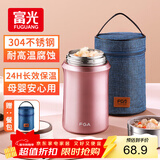 FGA富光焖烧杯304不锈钢保温桶大容量闷焖烧罐壶饭盒粥汤桶提锅-1L