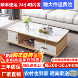 壹品帆诚【24小时闪发】茶几客厅简约茶几电视柜组合套装客厅茶几 1.2M浅胡桃+白色大理石纹玻璃 钢化玻璃桌面