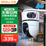 乐橙4G监控摄像头家用TA4D高清双摄 免流监控 无限终身免费流量不用网 手机远程360无死角带夜视全彩