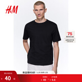 H&M男装女装T恤秋冬透气圆领短袖运动上衣短袖内搭打底衫0685816 黑色 M 175/100