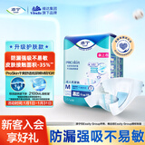 添宁（TENA）PROskin干爽成人纸尿裤M10片（腰围：70-130cm）产妇老年人尿不湿
